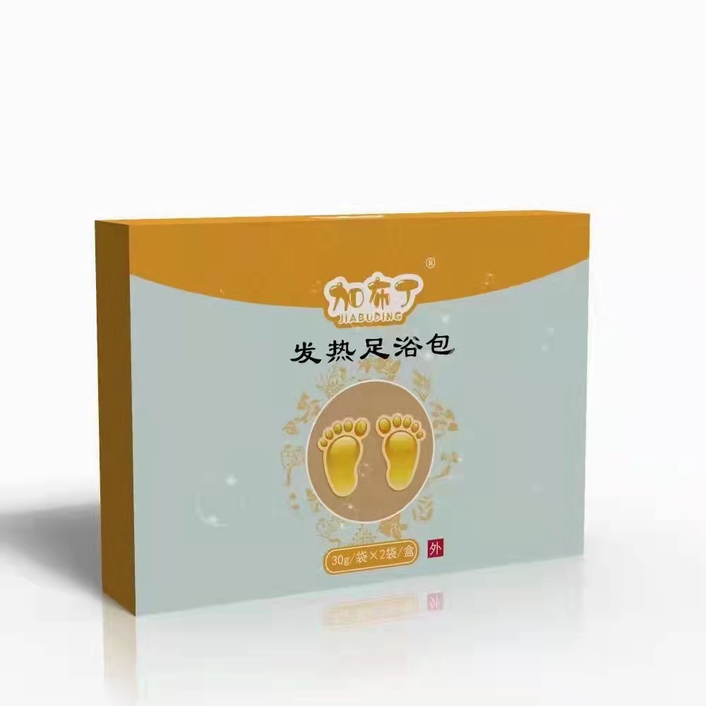 鑫東進(jìn)發(fā)熱足浴包