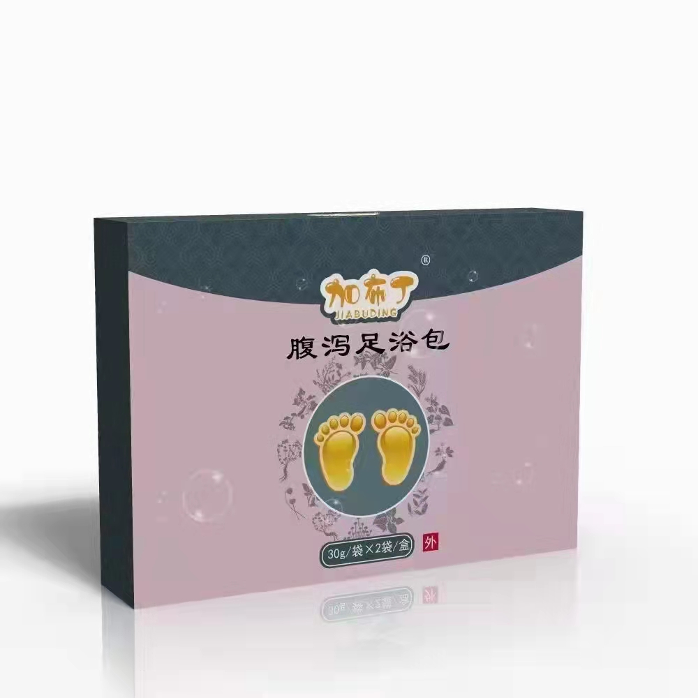鑫東進腹瀉足浴包