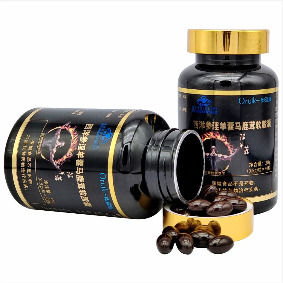西洋參淫羊藿馬鹿茸軟膠囊