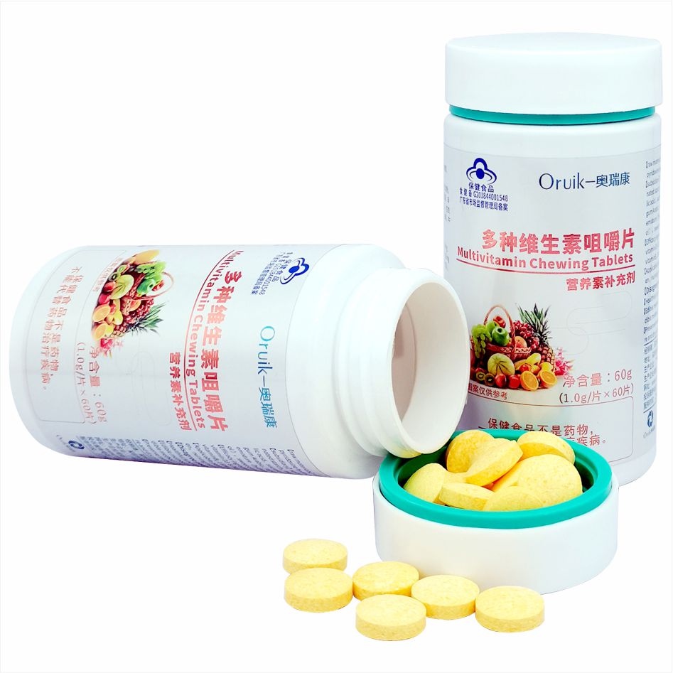 多種維生素咀嚼片
