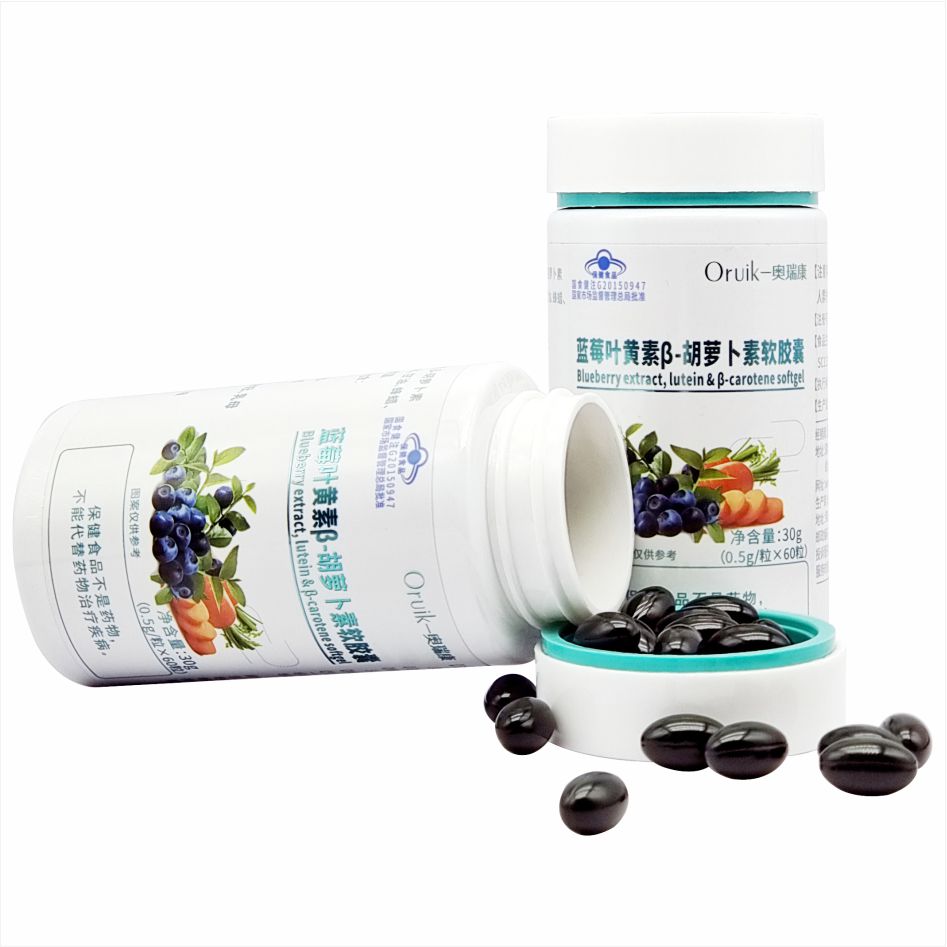 藍莓葉黃素β-胡蘿卜素軟膠囊