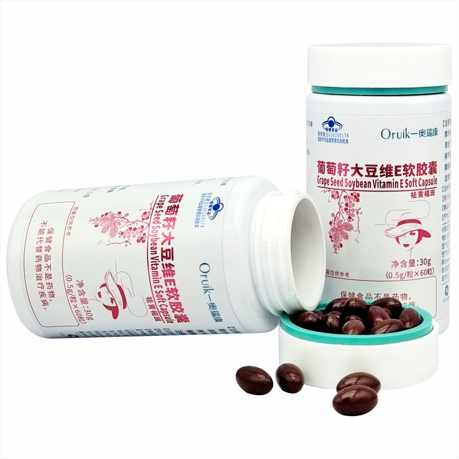 葡萄籽大豆提取物維生素E軟膠囊