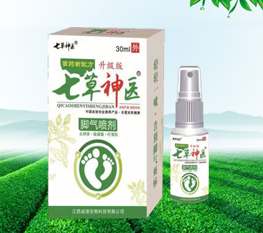 七草神醫(yī)腳氣噴劑