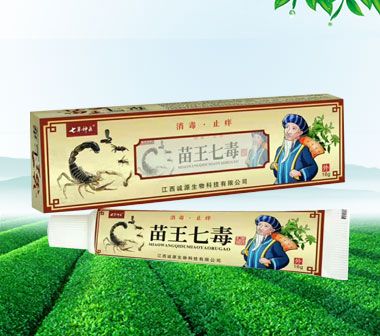 苗王七毒草本乳膏