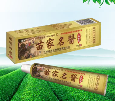 苗家名醫(yī)中藥乳膏