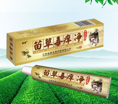 苗草毒癢凈草本乳膏