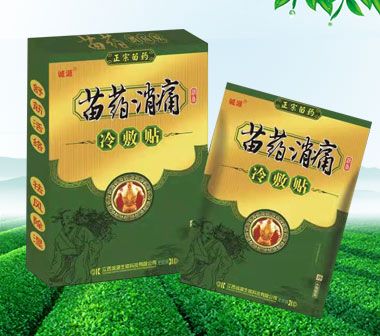 苗藥消痛冷敷貼