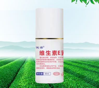 維生素E乳