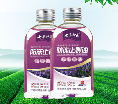 防凍止裂油護(hù)膚甘油