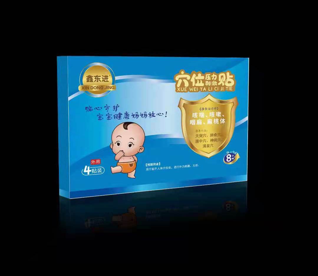 咳喘、咳嗽、咽扁、扁桃體貼