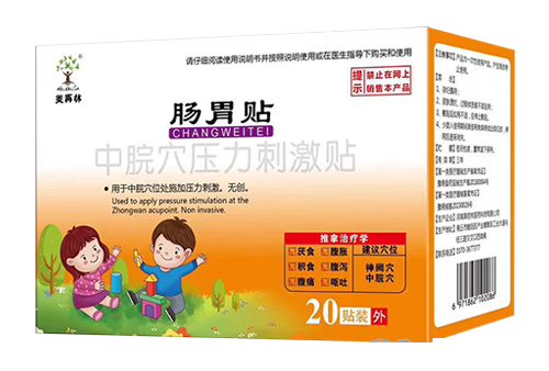 中脘穴壓力刺激貼-腸胃貼