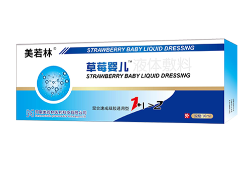草莓寶寶醫(yī)用退熱凝膠
