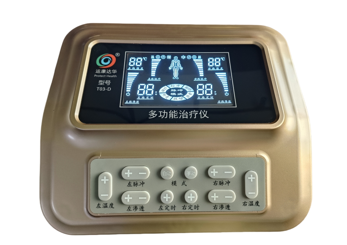 康達(dá)中藥提速多功能治療儀T03-D