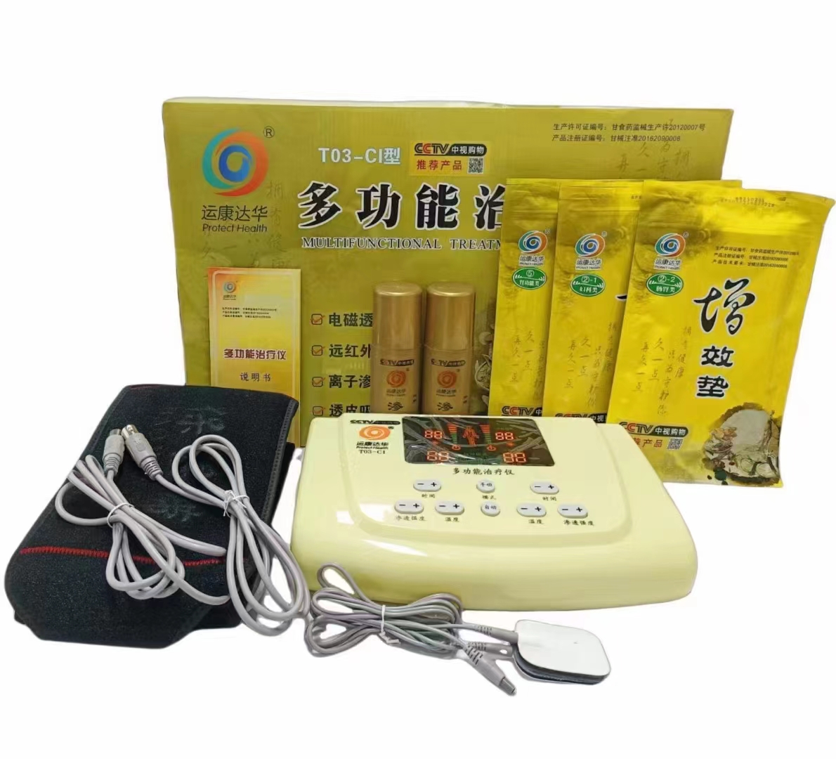 康達(dá)中藥提速多功能治療儀T03-CI