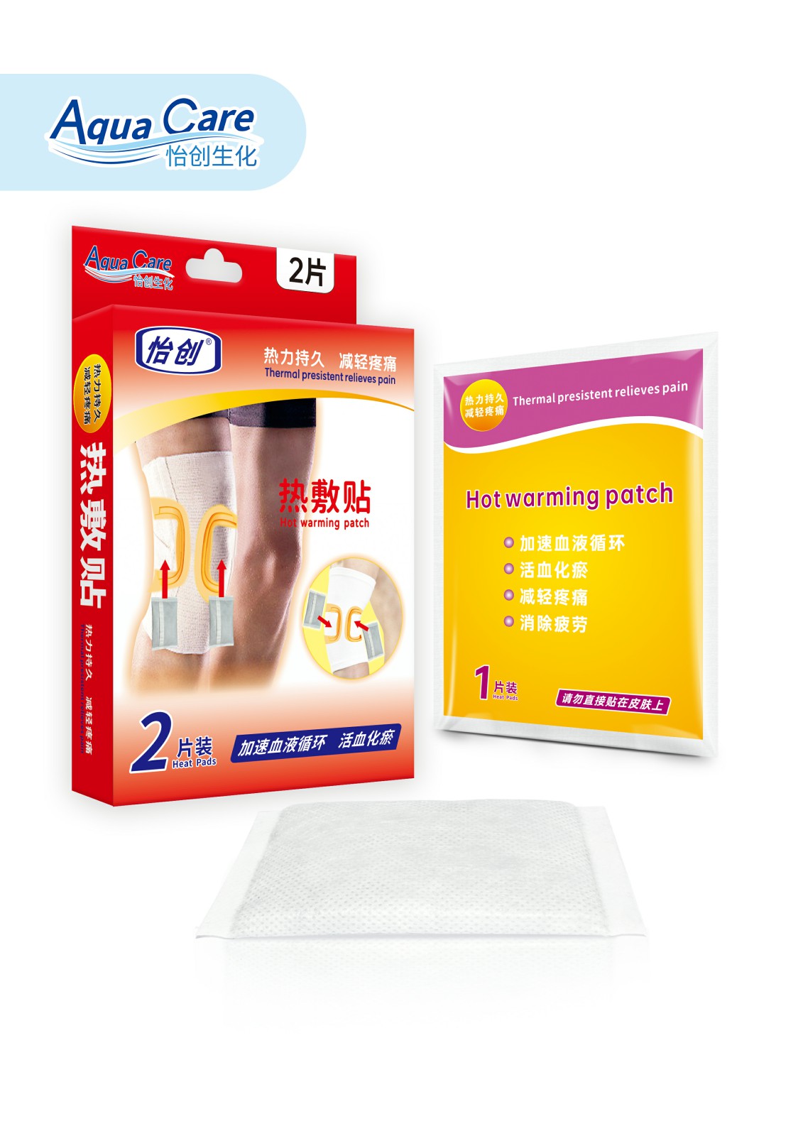 怡創(chuàng) 熱敷貼（關(guān)節(jié)）