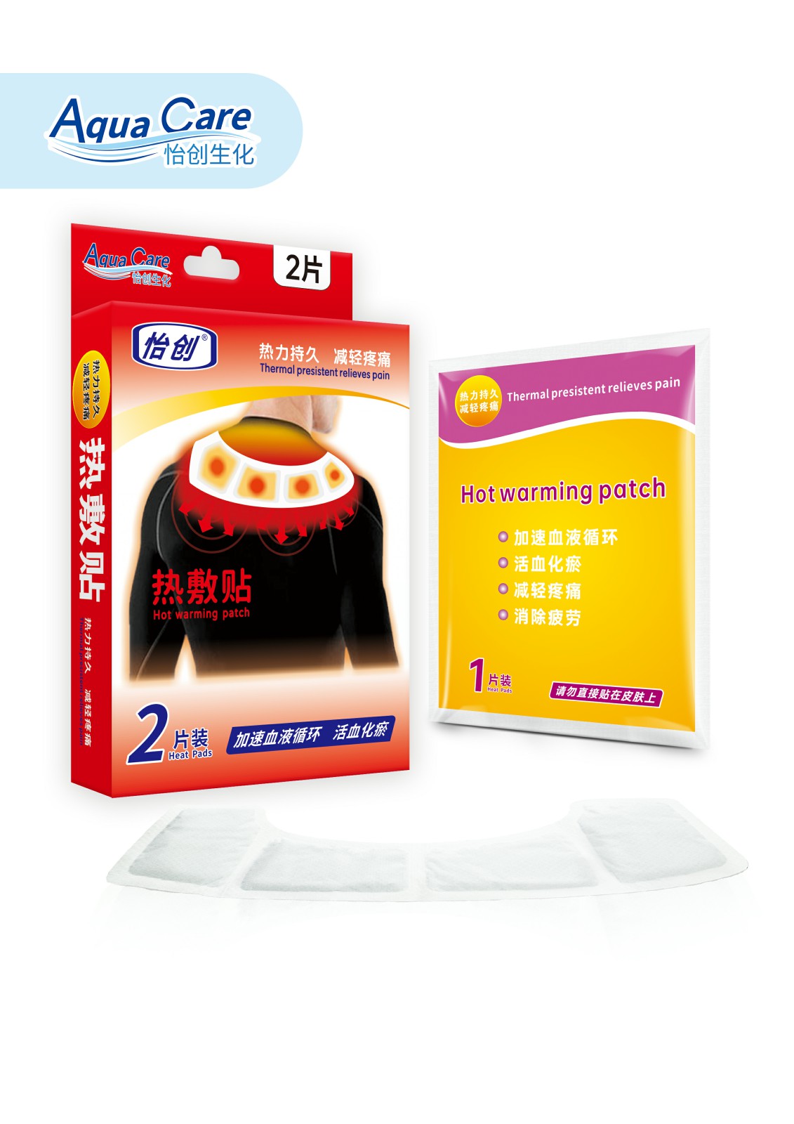 怡創(chuàng) 熱敷貼（頸肩）