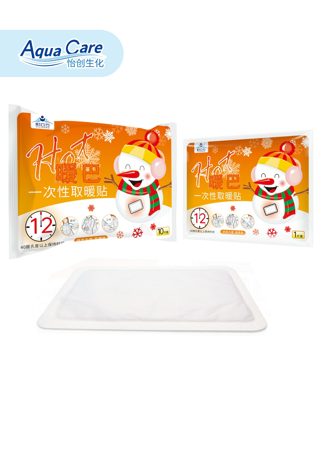 怡立方 熱敷貼（暖巴）