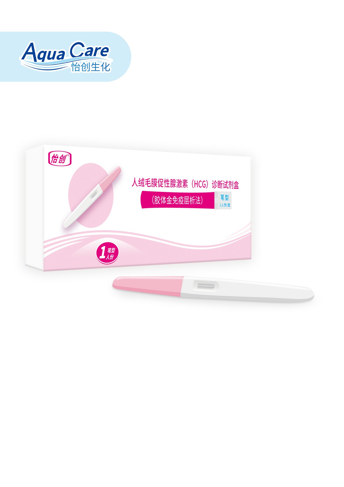人絨毛膜***(hcg) 診斷試劑盒 (***免疫層析法) 筆型
