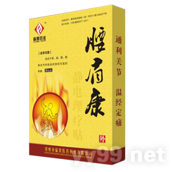 腰肩康 (8貼裝，終端快銷品)