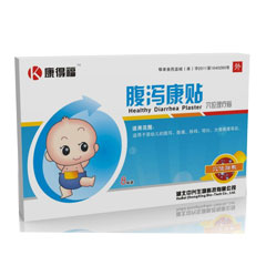 腹瀉康貼