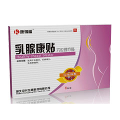 乳腺康貼