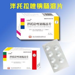 泮托拉唑鈉腸溶片