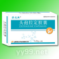 頭孢拉定膠囊