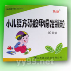 小兒復(fù)方磺胺甲惡唑顆粒