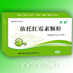 依托紅霉素顆粒