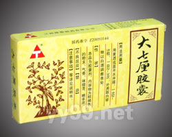 ●大七厘膠囊●