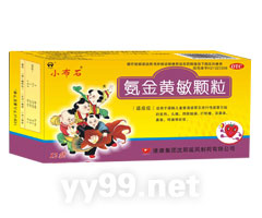 氨金黃敏顆粒