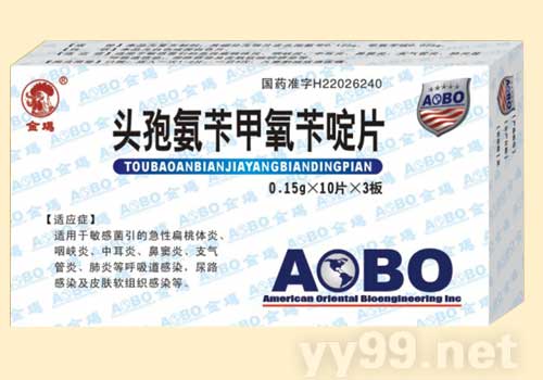 頭孢氨芐甲氧芐啶片