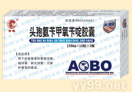 頭孢氨芐甲氧芐啶膠囊