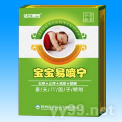 寶寶易噴寧（兒童）
