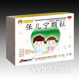 保兒寧顆粒