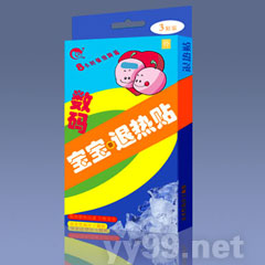 寶寶退熱貼