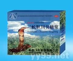 三蛇膽川貝糖漿