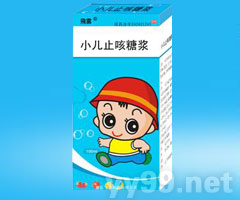小兒止咳糖漿