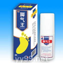 腳氣王噴劑