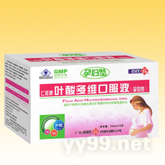 葉酸多維口服液