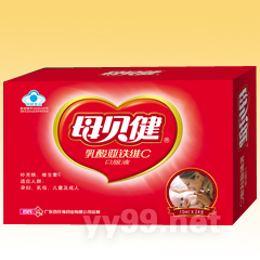 乳酸亞鐵維C口服液（母貝健口服液）