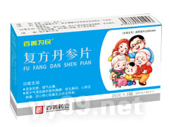 復(fù)方丹參片