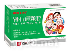 腎石通顆粒