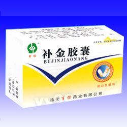 補金膠囊