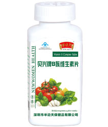 貝興牌B族維生素片