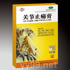 關(guān)節(jié)止痛膏