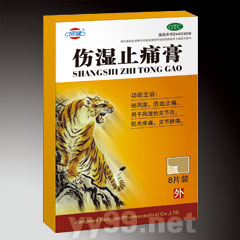 傷濕止痛膏