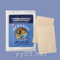 降落傘溶化性止血紗布