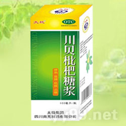 川貝枇杷糖漿
