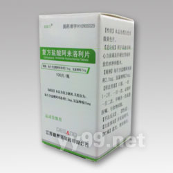 復(fù)方鹽酸阿米洛利片